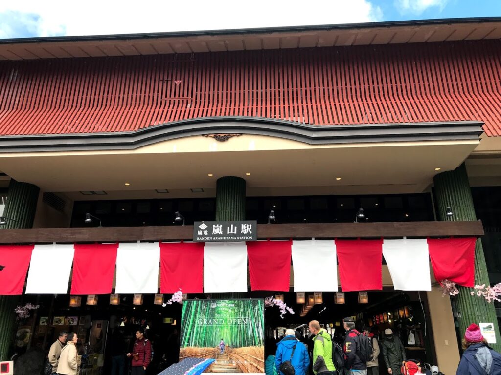 嵐山站(京福嵐山本線)