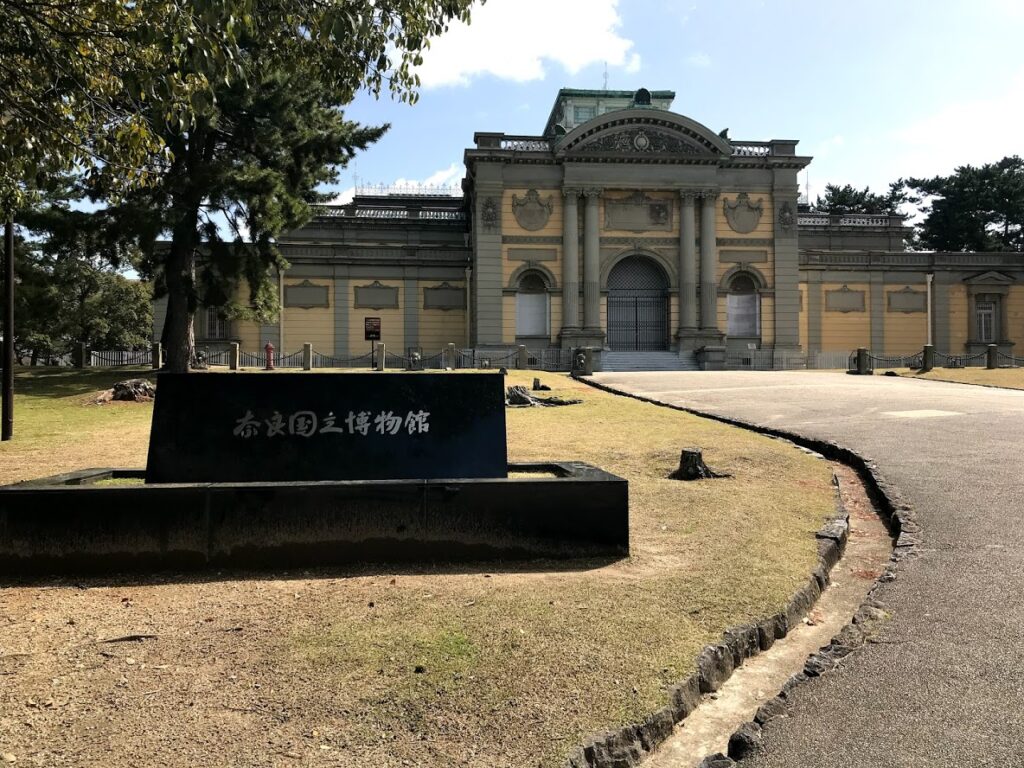 奈良國立博物館