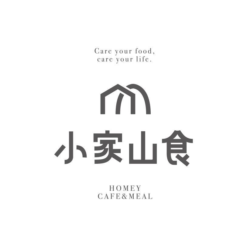 小家山食Logo