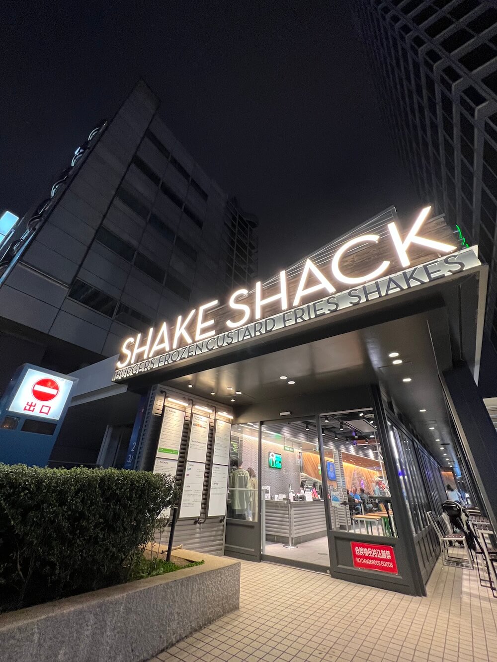 要去敘敘苑的途中經過在六本木的紐約第一漢堡名店 shake shack