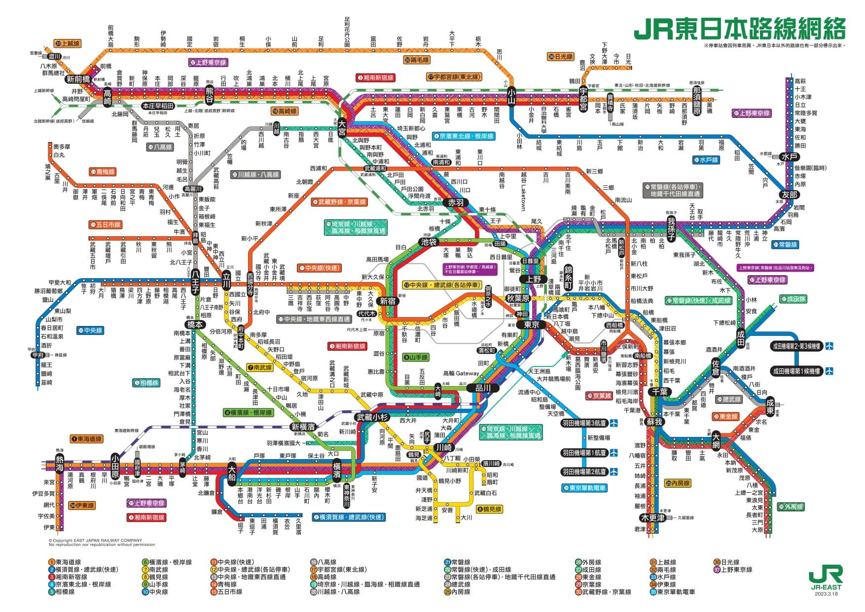 東京JR東日本路線圖