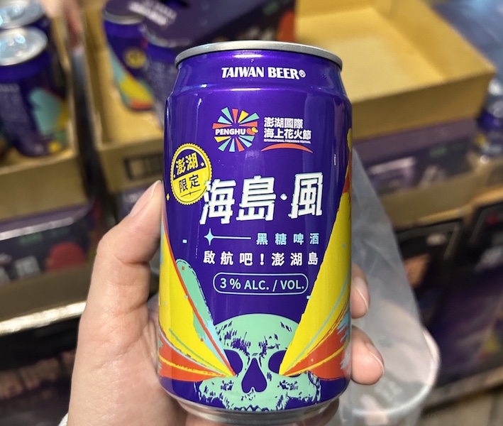 澎湖-花火節-啤酒-澎湖限定-黑糖啤酒