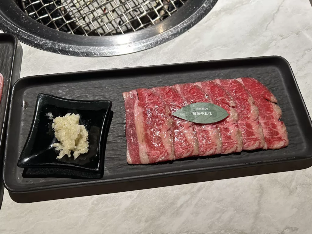 森森燒肉-竹北店-經典套餐-鹽蔥牛五花